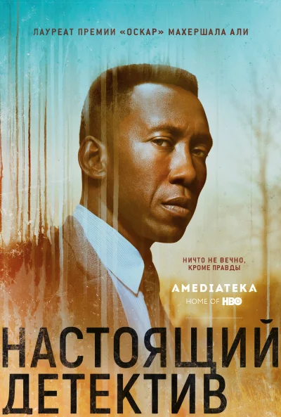 Постер 5